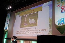 画像集 No.029のサムネイル画像 / 新規アルカナ「ダークメイジ」「アルケミックスティンガー」の概要が公開された「マビノギパーティー2023」レポート。新メインストリームは,2024年夏実装予定