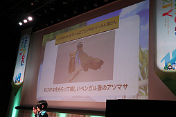 画像集 No.030のサムネイル画像 / 新規アルカナ「ダークメイジ」「アルケミックスティンガー」の概要が公開された「マビノギパーティー2023」レポート。新メインストリームは,2024年夏実装予定