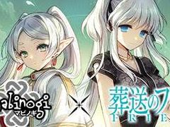 「マビノギ」×アニメ「葬送のフリーレン」コラボイベントがスタート。ストーリークエストの攻略で特別な報酬が手に入る