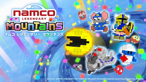 画像ギャラリー No.001のサムネイル画像 / 「パックマン」や「ゼビウス」のボクセルが入り乱れる3Dパズルゲーム。「NAMCO LEGENDARY Mountains」，Steamで体験版を配信開始