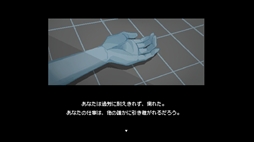 画像ギャラリー No.006のサムネイル画像 / 物流センターの梱包アルバイトとして仕事をし，お金を稼ぐ「物流バイト」，7日目まで遊べる体験版を公開