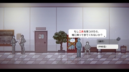物流バイト