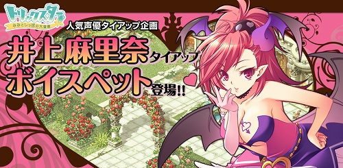 画像集#005のサムネイル/「トリックスター」，イメージソングが声優ユニット“LISP”の楽曲に