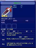 画像集#011のサムネイル/「トリックスター」，装備分離機能など3つの新システムが本日より利用可能に
