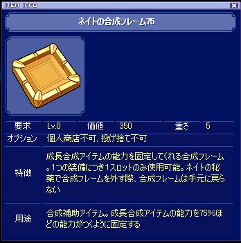 画像集#009のサムネイル/「トリックスター」1月22日に実施されたアップデートで,新システム「真・ハルコンの守護戦」を実装