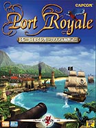 ポートロイヤル -カリブ大航海記- 日本語版
