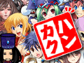 【PR】「ブラウザ三国志」や「81keys」を10%オフで楽しむ方法,それが「ハンゲーム」の価格革命“ハンカク”だ
