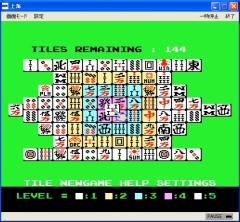 画像集#009のサムネイル/「EGG」サンソフトのファミコンゲーム「いっき」など5作品配信