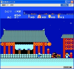 画像集#011のサムネイル/「EGG」サンソフトのファミコンゲーム「いっき」など5作品配信