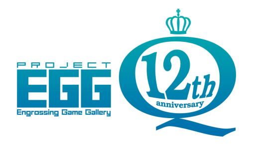 画像集#001のサムネイル/プロジェクトEGG，12周年記念サイトを更新。待望の新作サントラもリリース