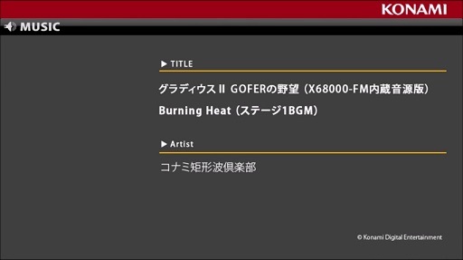 Burning Heat ʥơ1BGM