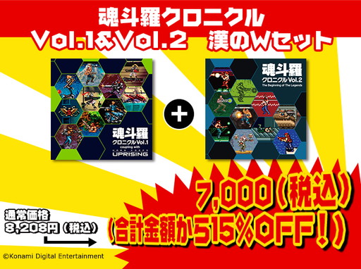 画像集 No.003のサムネイル画像 / プロジェクトEGGがゲームレジェンド24に出展。最新商品や限定セットを販売