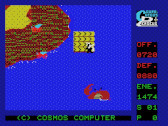 画像集#003のサムネイル/プロジェクトEGG，「カレイジアスペルセウス（MSX版）」の無料配信を開始