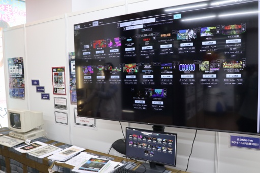 画像集 No.005のサムネイル画像 / 「プロジェクトEGG展disk1 〜レトロPCゲームの世界〜」東京会場に行ってきた。2024年8月までに名古屋,大阪,仙台にて順次開催