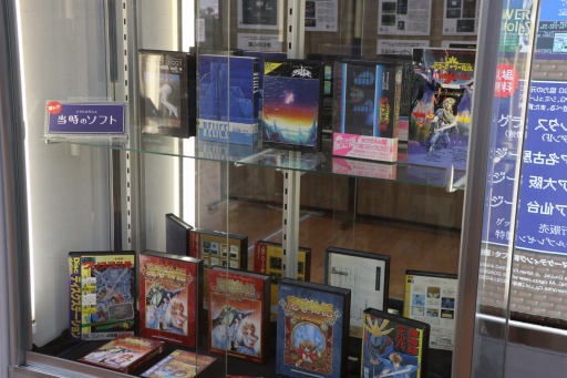 画像集 No.008のサムネイル画像 / 「プロジェクトEGG展disk1 〜レトロPCゲームの世界〜」東京会場に行ってきた。2024年8月までに名古屋,大阪,仙台にて順次開催