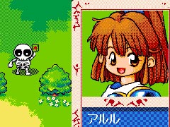「大魔導戦略物語’95(PC-9801版)」「魔導物語1-2-3 PRV 魔導物語音頭・M.ジャクソンもびっくり(MSX2版)」,プロジェクトEGGで配信開始