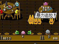 ぷよをテーマにした寸劇が展開する観賞用ソフト「ぷよぷよ恋物語(MSX2版)」,プロジェクトEGGで本日配信