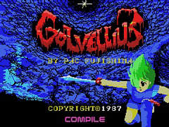 MSX0 Stack専用「魔王ゴルベリアス」本日配信。プレイ画面がトップビュー,縦スクロール,横スクロールへと臨機応変に切り替わるアクションRPG