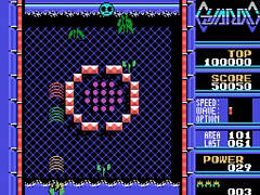 「ガーディック(MSX版)」,プロジェクトEGG会員向けに無料配信開始。1986年にコンパイルから発売されたマッピングが必要なSTG