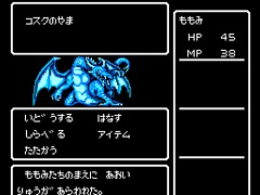 「ディープダンジョンIV 黒の妖術師」,プロジェクトEGGで本日配信。テーブルトークRPGのような冒険を楽しめる,1990年発売の隠れた名作RPG