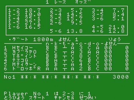 ꡼ No.010Υͥ / ̾ϥMSXӡMSXǡˡץץEGGۿϡ3000ߤλȤä7졼ͽۤĩ