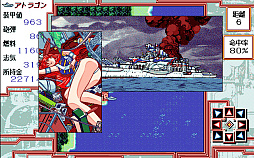 画像ギャラリー No.003のサムネイル画像 / 「鉄甲旗艦アトラゴン（PC-9801版）」，プロジェクトEGGで本日配信。仮面船長となって戦闘調査艦を駆り，各地の海を舞台に冒険を繰り広げる