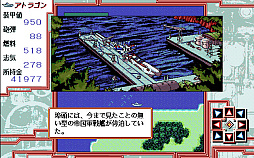 画像ギャラリー No.005のサムネイル画像 / 「鉄甲旗艦アトラゴン（PC-9801版）」，プロジェクトEGGで本日配信。仮面船長となって戦闘調査艦を駆り，各地の海を舞台に冒険を繰り広げる