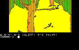 ꡼ No.003Υͥ / ֥ʥȥ֥ɡFM-7ǡˡסץEGG̵ۿϡΥץ󥻥ߤᡤϤˡõФ