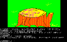 ꡼ No.004Υͥ / ֥ʥȥ֥ɡFM-7ǡˡסץEGG̵ۿϡΥץ󥻥ߤᡤϤˡõФ