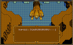 ꡼ No.005Υͥ / ֥եPC-9801ǡˡסץEGGۿϡRPGαȡ㥭餬깭Ʈֲ̣廊ߺ