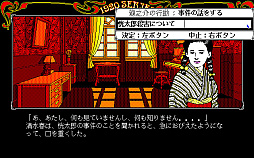 ���������꡼ No.003�Υ���ͥ������ / ����ADV�����ῧ�ΰ����PC-9801�ˡס��ץ���������EGG���ۿ����ϡ�õ���ƣƲζǷ��Ȥʤꡤ����ۤ�ȯ���������ͻ���β���ĩ��