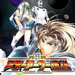 ���������꡼ No.004�Υ���ͥ������ / �֥������ȥ�ӥ��� CASE:TITANIC REPRODUCTION�פ�35�󥪥դ��о졣��ȥ�������䥵�����CD���оݤΥ������AC-MALL�ǳ���