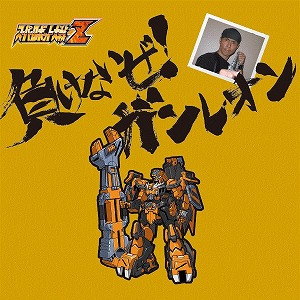 ���������꡼ No.021�Υ���ͥ������ / �֥������ȥ�ӥ��� CASE:TITANIC REPRODUCTION�פ�35�󥪥դ��о졣��ȥ�������䥵�����CD���оݤΥ������AC-MALL�ǳ���