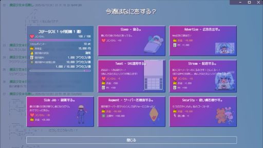 画像ギャラリー No.002のサムネイル画像 / 元魔法少女のOLが早期退職を目指す！　オートバトルシューティング「【掲示板】ワイ魔法少女なんやが？【管理できん】」，Steamで配信開始