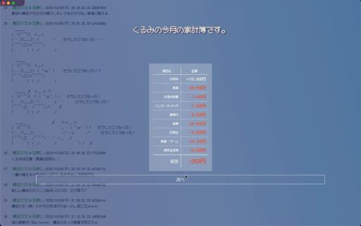 画像ギャラリー No.003のサムネイル画像 / 元魔法少女のOLが早期退職を目指す！　オートバトルシューティング「【掲示板】ワイ魔法少女なんやが？【管理できん】」，Steamで配信開始