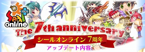 画像集#001のサムネイル/「シール」，地下要塞“ブルーアイ”のシナリオ情報最新弾が到着