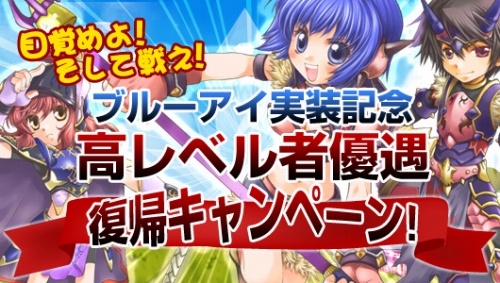 画像集#001のサムネイル/「シール」，ブルーアイでモンスターが“鬼沸き”。新バイルお披露目も