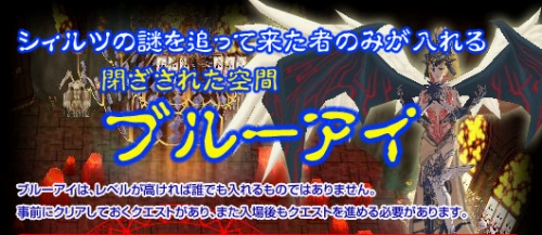 画像集#003のサムネイル/「シール」，ブルーアイでモンスターが“鬼沸き”。新バイルお披露目も
