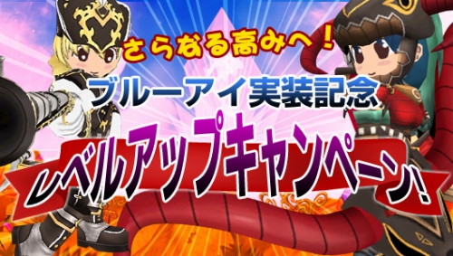 画像集#004のサムネイル/「シール」，ブルーアイでモンスターが“鬼沸き”。新バイルお披露目も