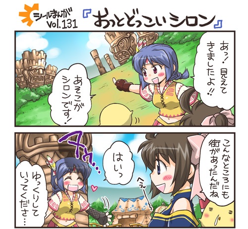 画像集#004のサムネイル/「シール」7周年記念「チーム対抗PvP大会」概要公開＆経験値アップイベント