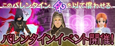 画像集#008のサムネイル/「Master of Epic」，アニメ「モーレツ宇宙海賊」とのコラボ企画第2弾が開始