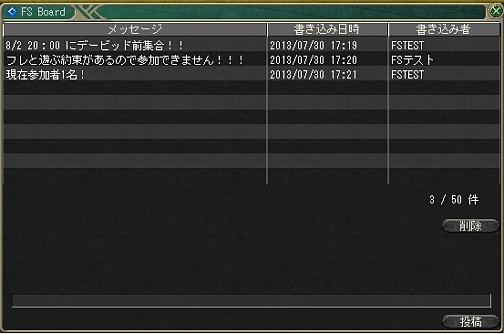 画像集#014のサムネイル/「Master of Epic」「パンドラサーガ」「ドルアーガの塔」が2013年8月から9月にかけてアップデートを実施。各タイトルの運営開発チームにその内容を聞いてきた