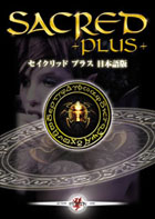 セイクリッド プラス 日本語版