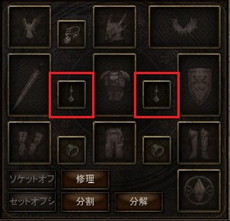 画像集 No.006のサムネイル画像 / 「ミュー 奇蹟の大地」に新規アクセサリーのイヤリングやミニゲーム“ミューストライク”などが追加