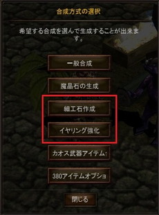 画像集 No.009のサムネイル画像 / 「ミュー 奇蹟の大地」に新規アクセサリーのイヤリングやミニゲーム“ミューストライク”などが追加
