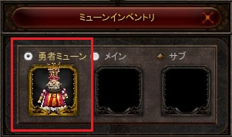 画像集 No.014のサムネイル画像 / 「ミュー 奇蹟の大地」に新規アクセサリーのイヤリングやミニゲーム“ミューストライク”などが追加