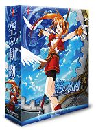英雄伝説 空の軌跡FC