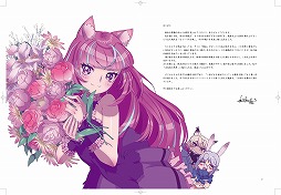 画像ギャラリー No.004のサムネイル画像 / ピクセル10周年記念作品「ホーギーヒュー」,Switch向けに10月22日発売決定。公式書籍「Shuzilow.HA×PiXEL 公式記録集」を本日発売