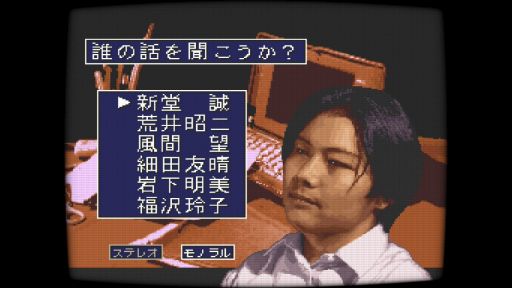 画像ギャラリー No.003のサムネイル画像 / Switch版「学校であった怖い話」「晦-つきこもり」，9月10日に発売。学校と田舎の実家を舞台に，語り部たちが怖い話を披露していく