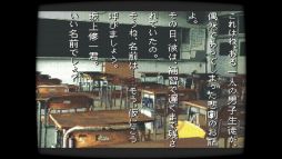 画像ギャラリー No.004のサムネイル画像 / Switch版「学校であった怖い話」「晦-つきこもり」，9月10日に発売。学校と田舎の実家を舞台に，語り部たちが怖い話を披露していく